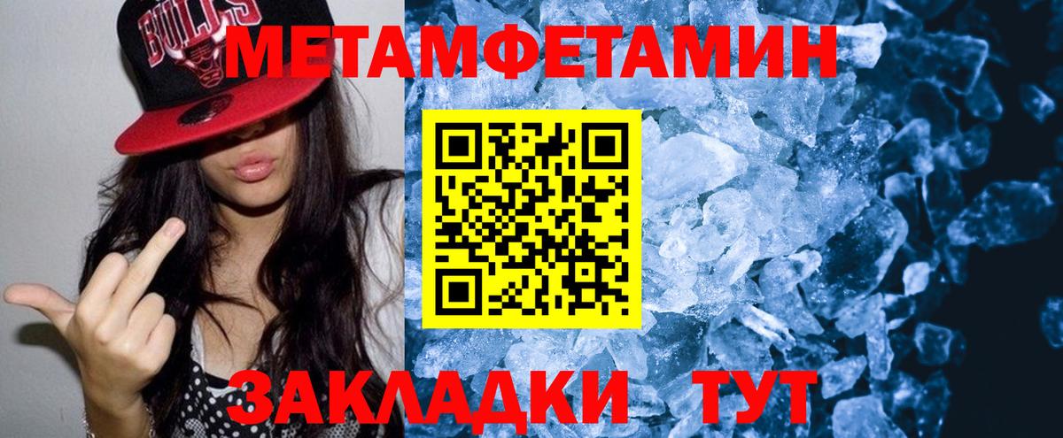 Amphetamine  Амфетамин Premium  Вход с VPN  Нефтеюганск 