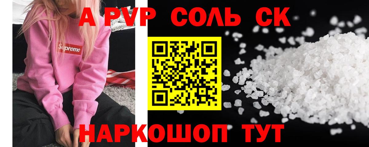 А ПВП СК КРИС Нефтеюганск