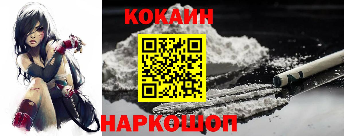 COCAIN  Вход с VPN  Нефтеюганск  КОКАИН Columbia  КОКАИН Перу 