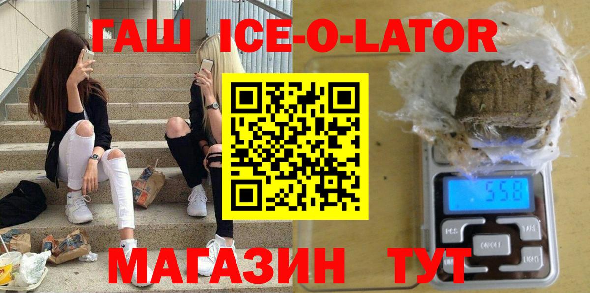 Гашиш хэш  Гашиш гашик  Нефтеюганск  Вход с VPN 