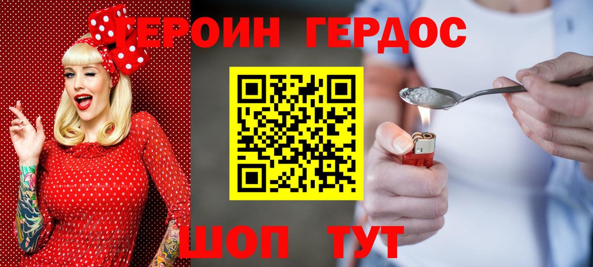 Конопля Нефтеюганск