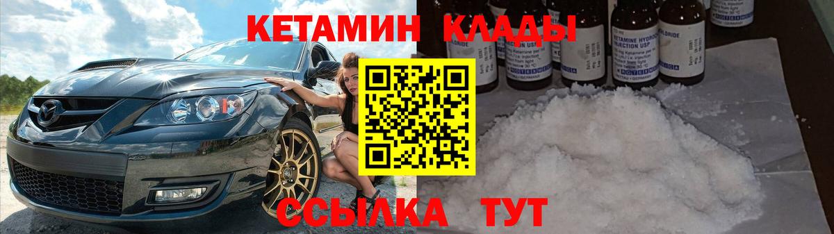 blacksprut зеркало  КЕТАМИН ketamine  Вход с VPN  Нефтеюганск 