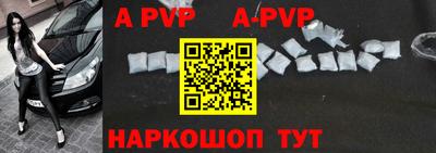 дживик Татарск
