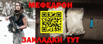 дживик Татарск
