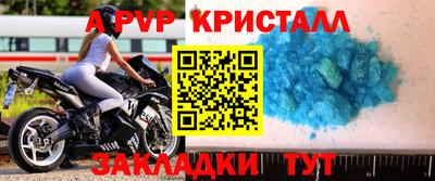 дживик Татарск