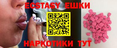 дживик Татарск