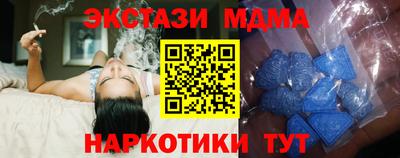 MDMA Тара