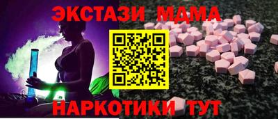 MDMA Тара