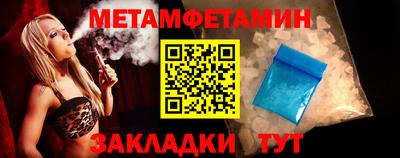 дживик Татарск