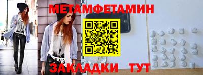 дживик Татарск