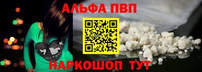 дживик Татарск