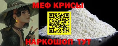 дживик Татарск