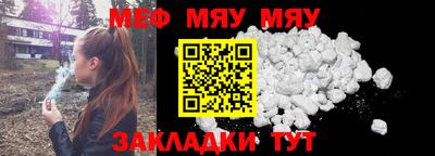 дживик Татарск