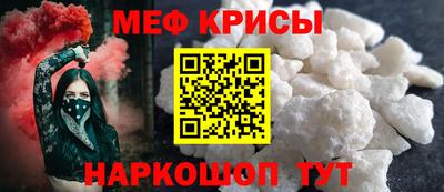 дживик Татарск