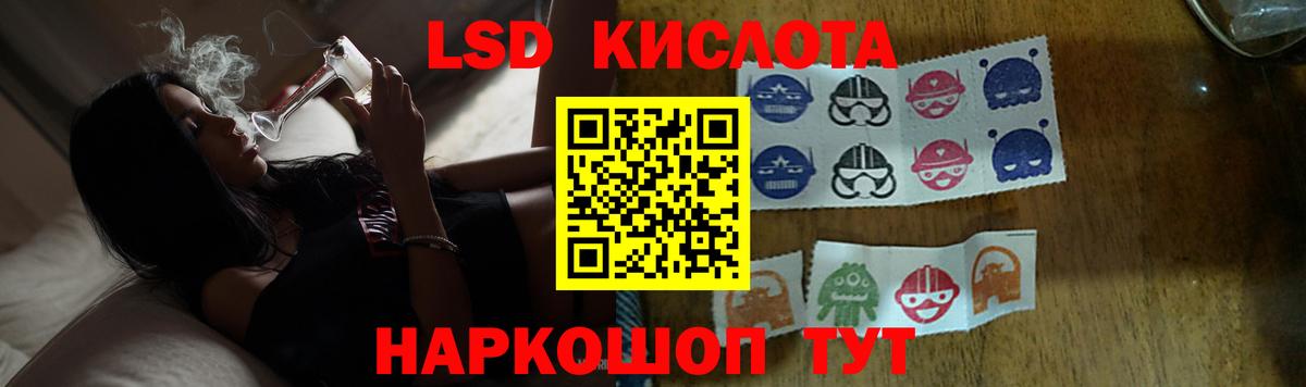 Лсд 25 экстази ecstasy Нефтеюганск