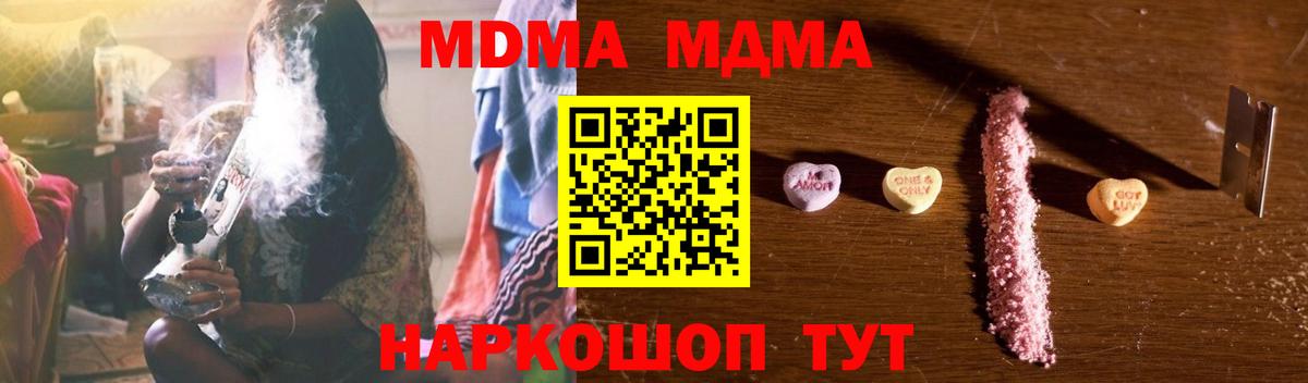 MDMA молли  MDMA VHQ  Нефтеюганск  Вход с VPN 