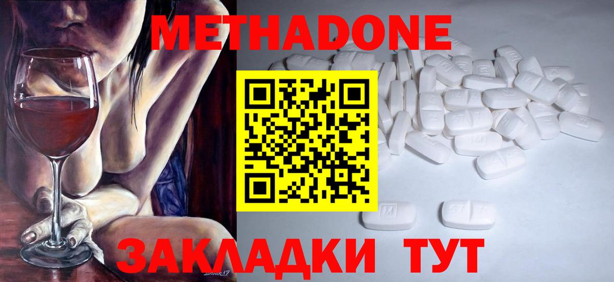 Cocaine  ГАШ  Каннабис  Вход с VPN  Как найти наркотики?  Нефтеюганск  Мефедрон кристаллы 