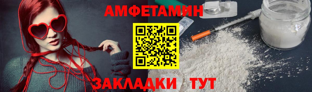 Нефтеюганск  Метамфетамин мет  МЕТАМФЕТАМИН  Вход с VPN 