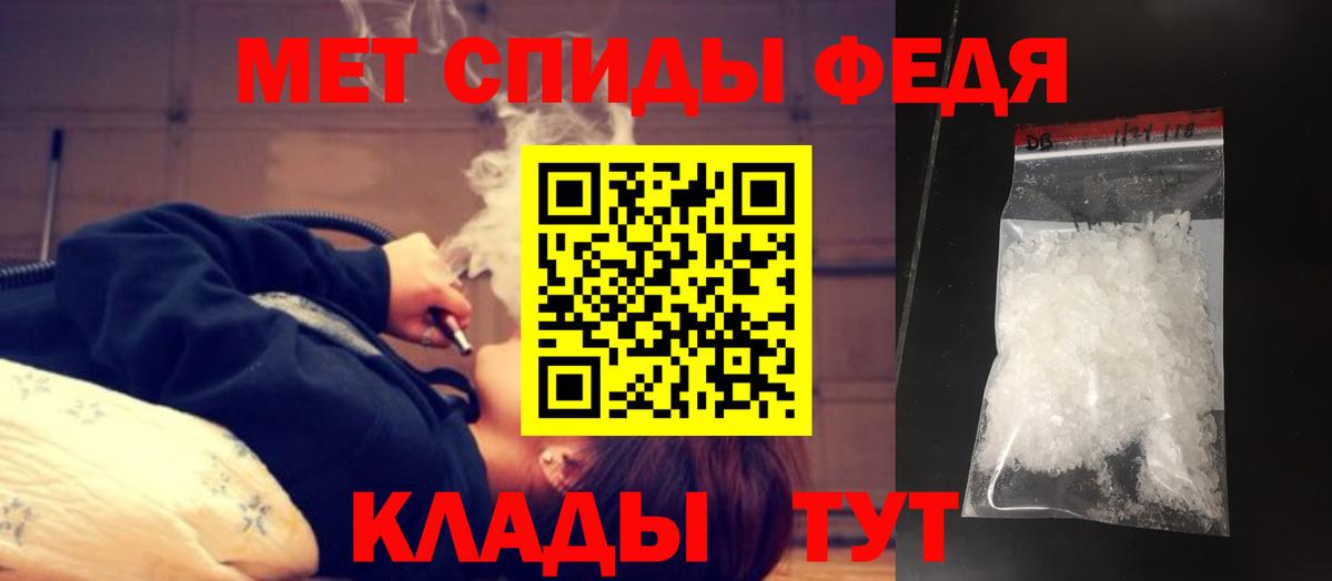 Метамфетамин витя Нефтеюганск