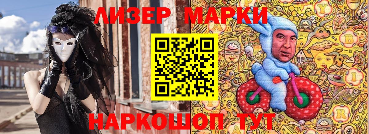Нефтеюганск  Марки N-bome 1,8мг  Вход с VPN  Марки N-bome 1,8мг 