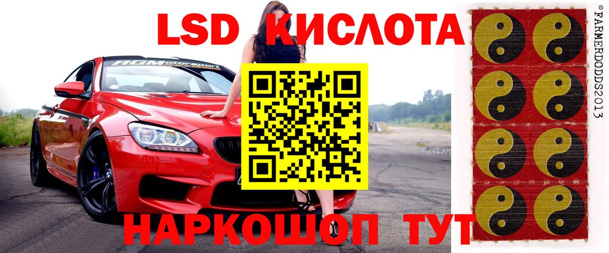 Марки 25I-NBOMe 1,8мг Нефтеюганск