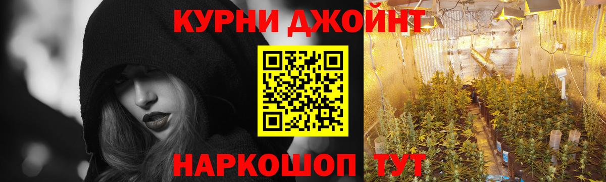 Шишки марихуана Ganja  Канабис ГИДРОПОН  Нефтеюганск  Бошки Шишки ГИДРОПОН  Вход с VPN 