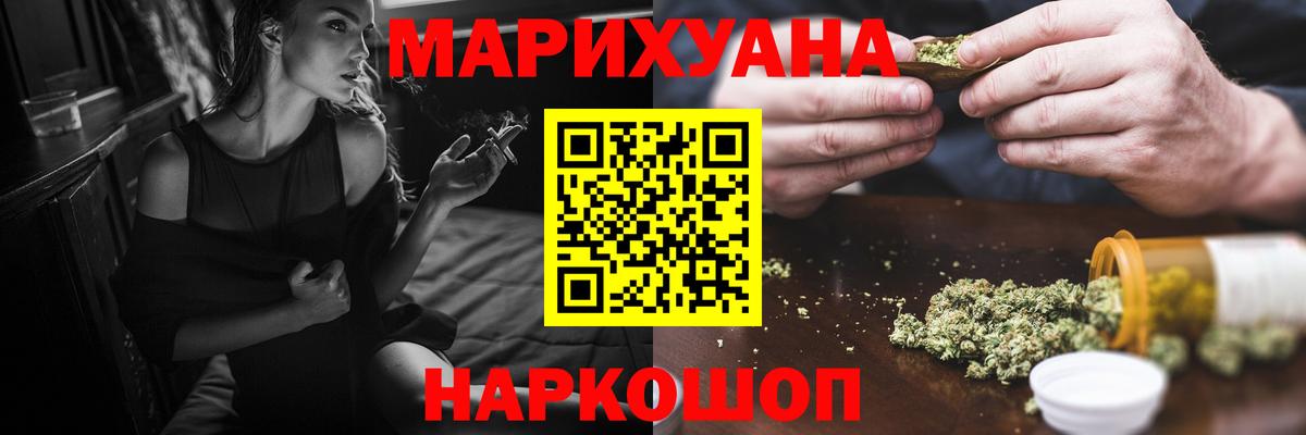 Конопля ГИДРОПОН Нефтеюганск